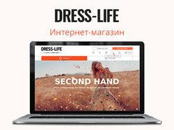 Комиссионный интернет-магазин элитной одежды