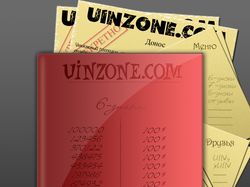 UINZone.com 1(2)