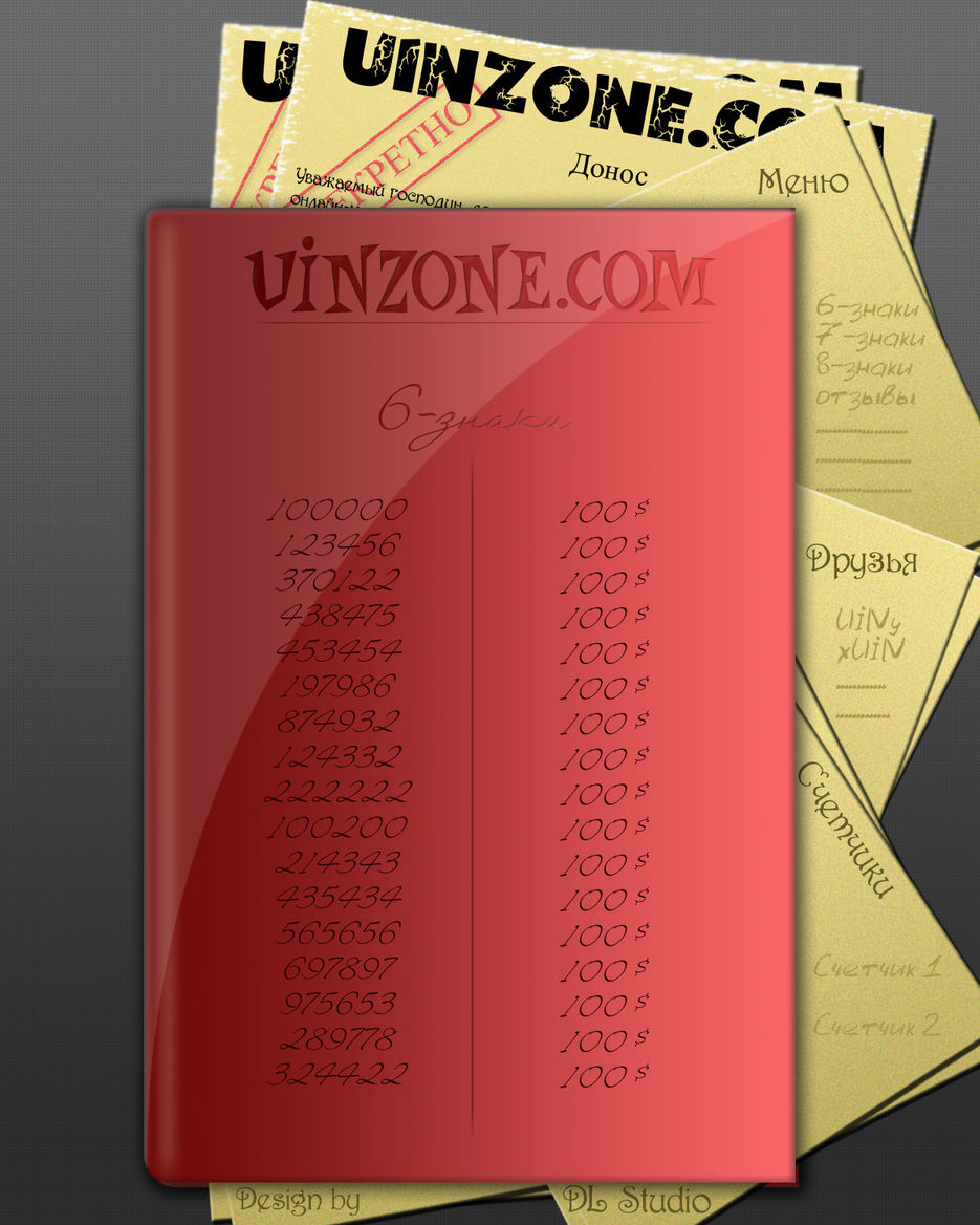 UINZone.com 1(2).jpg