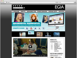 Дизайн сайта EGIA
