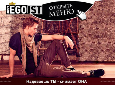 ВХОД В МЕНЮ.jpg