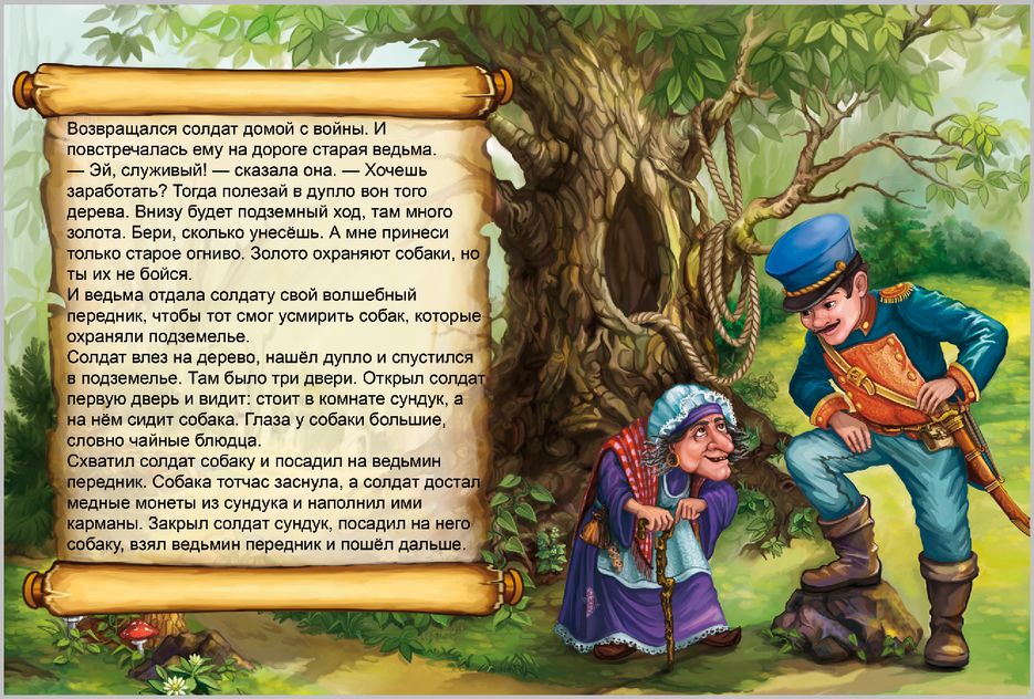 ПРОСМОТР.png