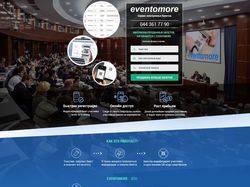 Сайт компании "Eventomore"