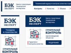 Комплект баннеров под Google Adwords
