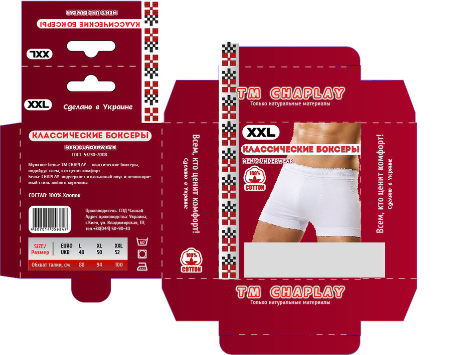 Box 1.jpg