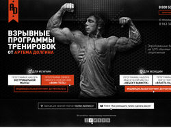 Дизайн landing page для Артема Долгина