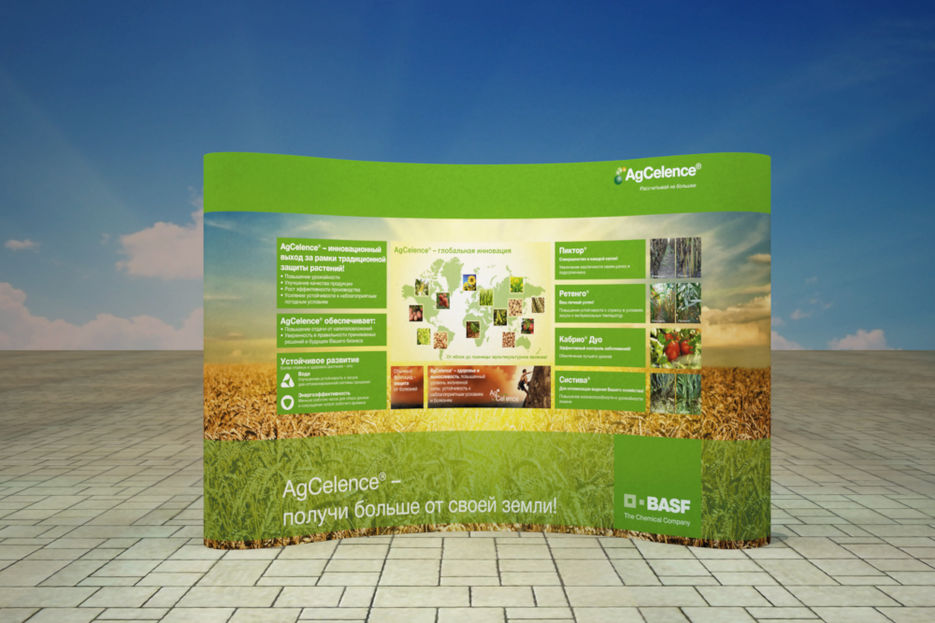 Стенд GolfClub_PopUp_2013_agro_6_1.jpg