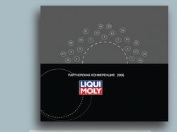 Пригласительный для конференции "Liqui Moly"