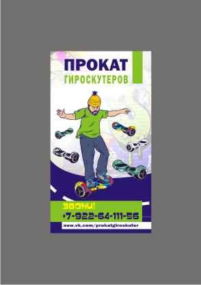 визитка_1.jpg