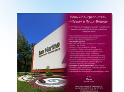 Макет в журнал для компании ТОВ "НРБ"