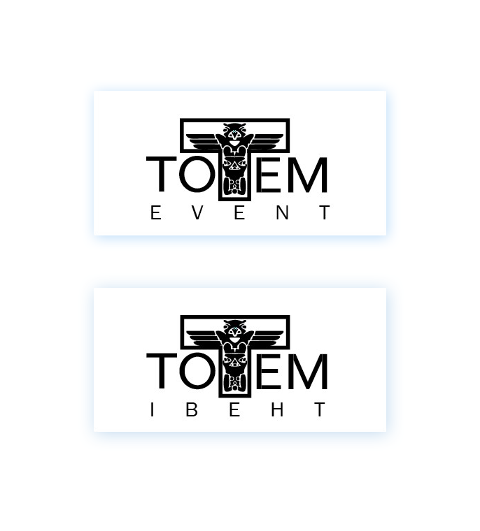 тотем.png