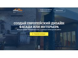 Работа 1