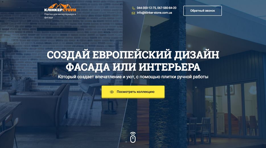 1эк Клинкер.png