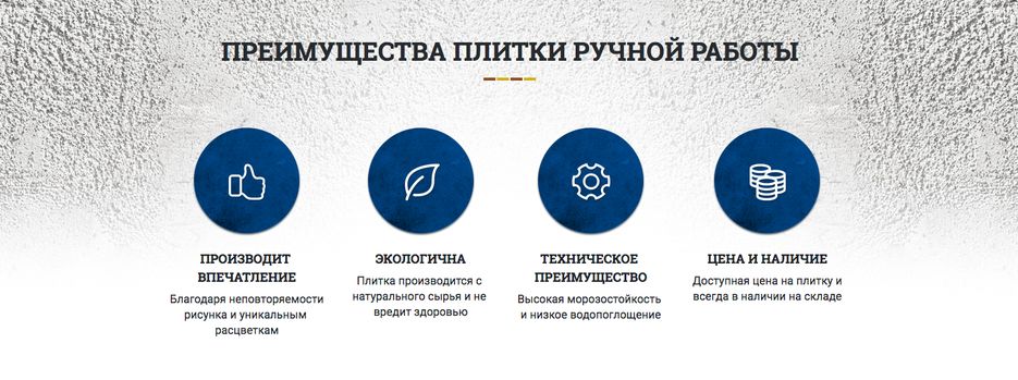 2 эк Клинкер.png
