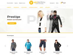 YouTerritory — интернет магазин одежды