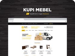 KupiMebel — Интернет магазин мебели