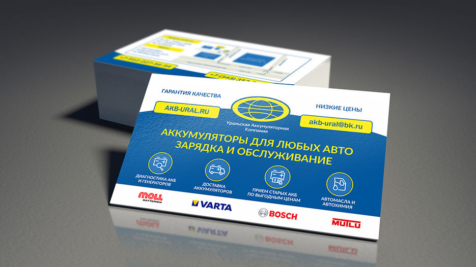 Визитка.jpg