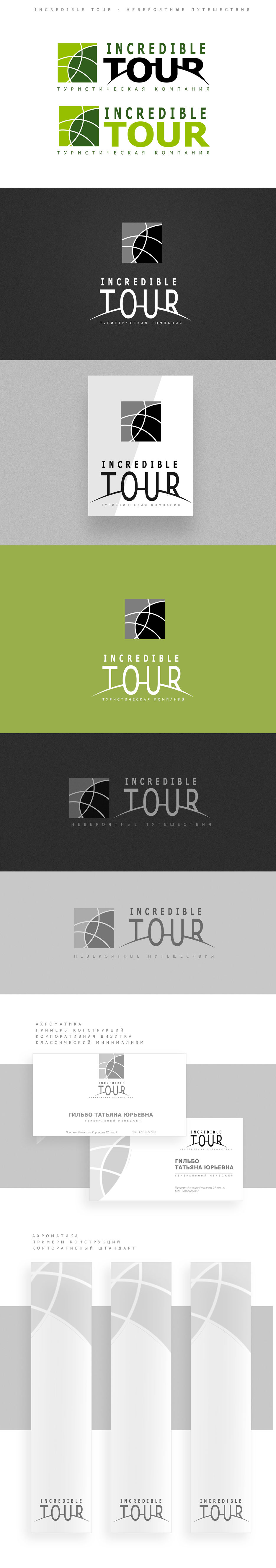 3Incredible-tour.jpg