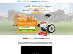 mini segway
