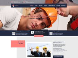 Посадочная страница для строительной компании