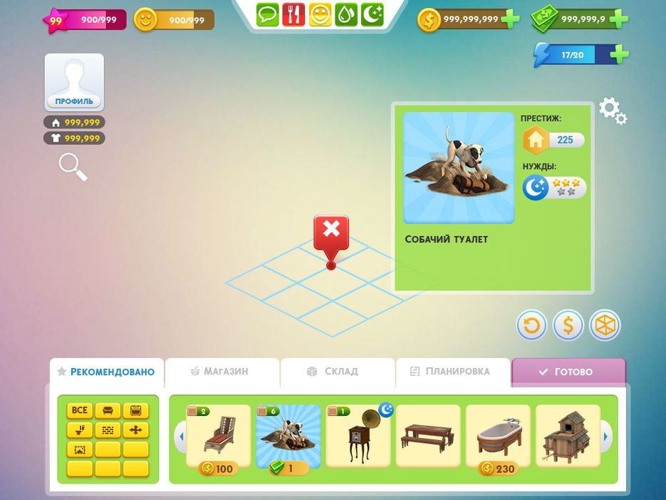 casual_UI_v2_builder_mode1.jpg