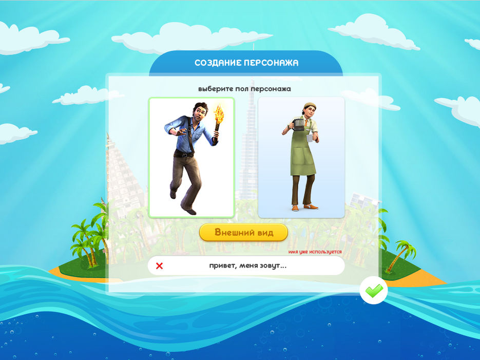 casual_UI_v2_register.jpg