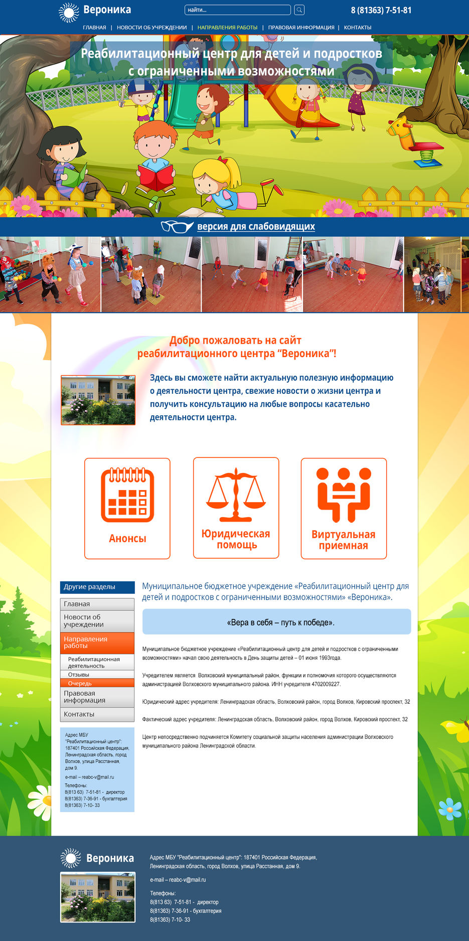 homepage_v2.jpg