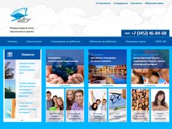 Сайт школы иностранных языков Tutor