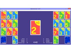Игра "7 на 9"