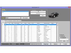 АвтоСтоянка