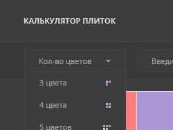 Калькулятор плиток