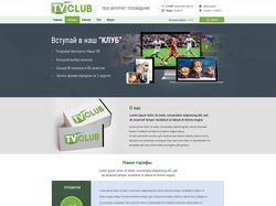 TVClub(Адаптивная верстка)