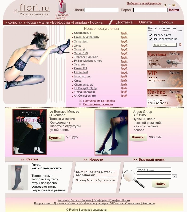 Дизайн для сайта http://www.z33.ru/.jpg