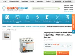 ElectricHouse Оптово-Розничный магазин
