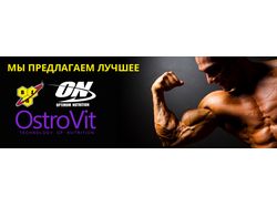 Баннер спортивная тематика