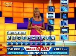 Оформление телевикторины, телеканал ДТВ