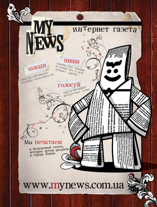 Плакат.jpg