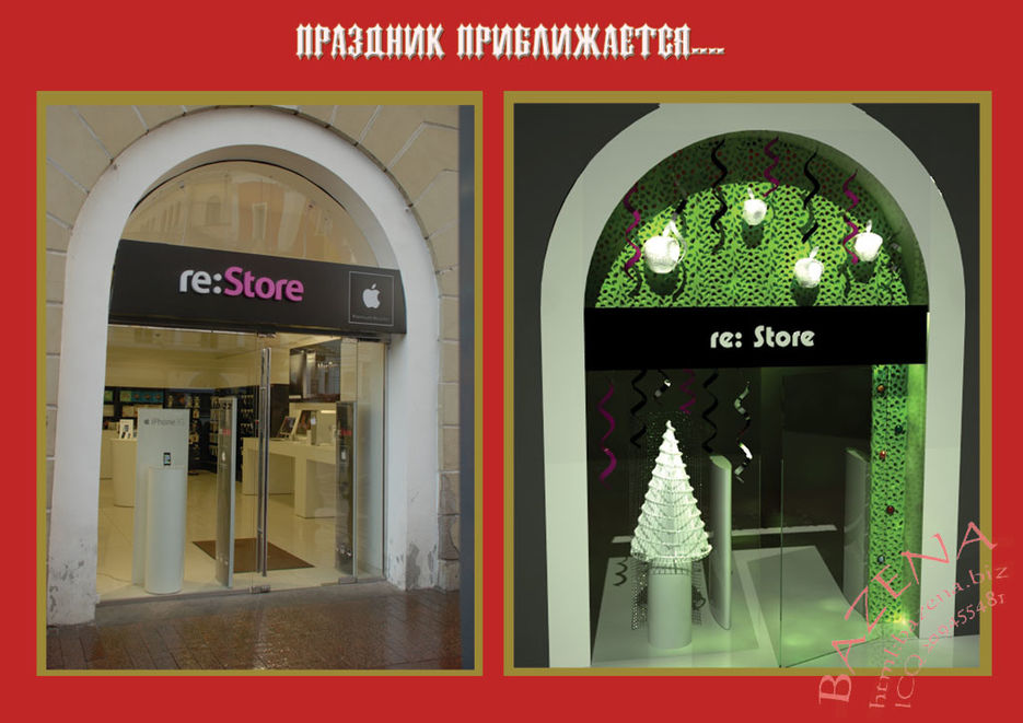 Новогодняя витрина.jpg