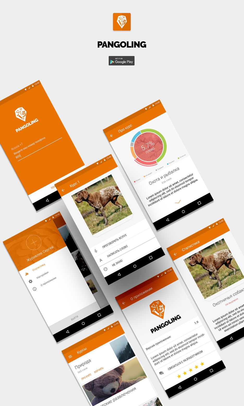 app-screen-mockup.jpg