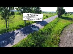 Котеджний Квартал “ГЕТЬМАНСЬКИЙ”