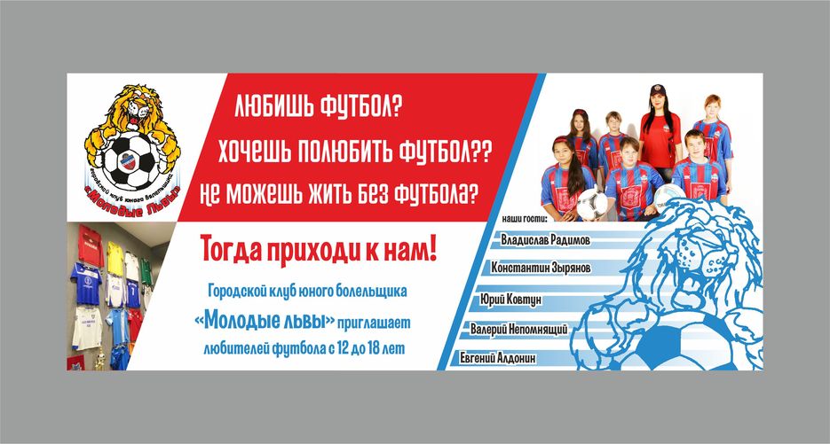Флаер.jpg