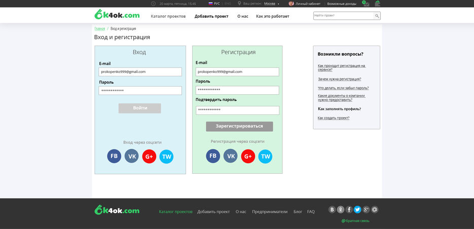 login_register.jpg