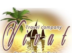 Логотип туристической фирмы