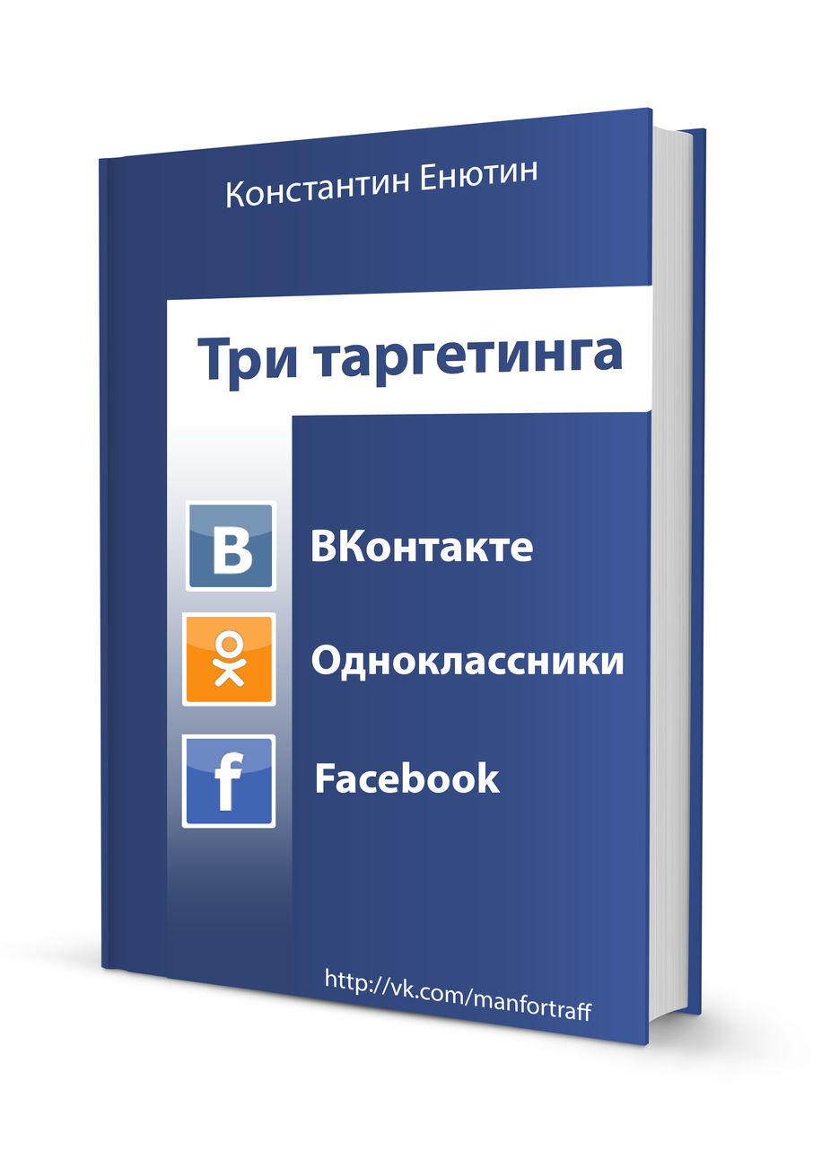 книга 3_Костя_показ finish.jpg