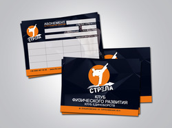 Клуба единоборств "Стрела" г. Киев
