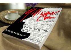 Обложка книги "Войны Миллигана"