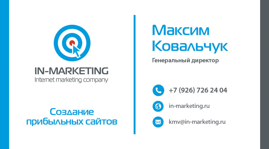 Максим Ковальчук.jpg