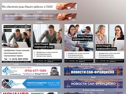 Переработка баннеров