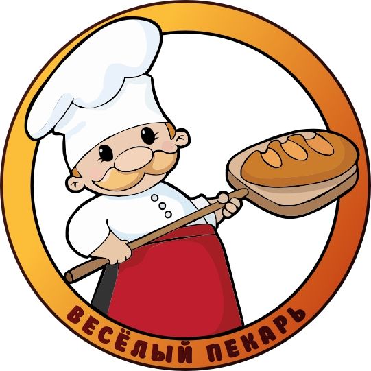веселый пекарь логотип.jpg