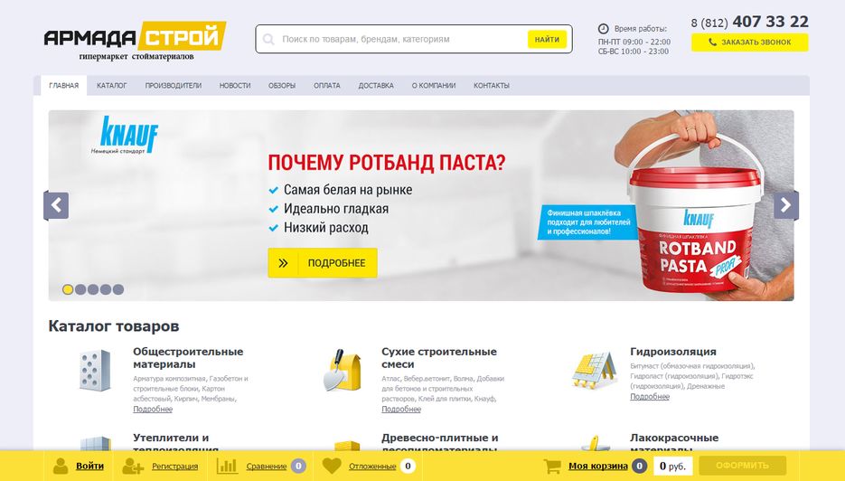 Безымянный.png